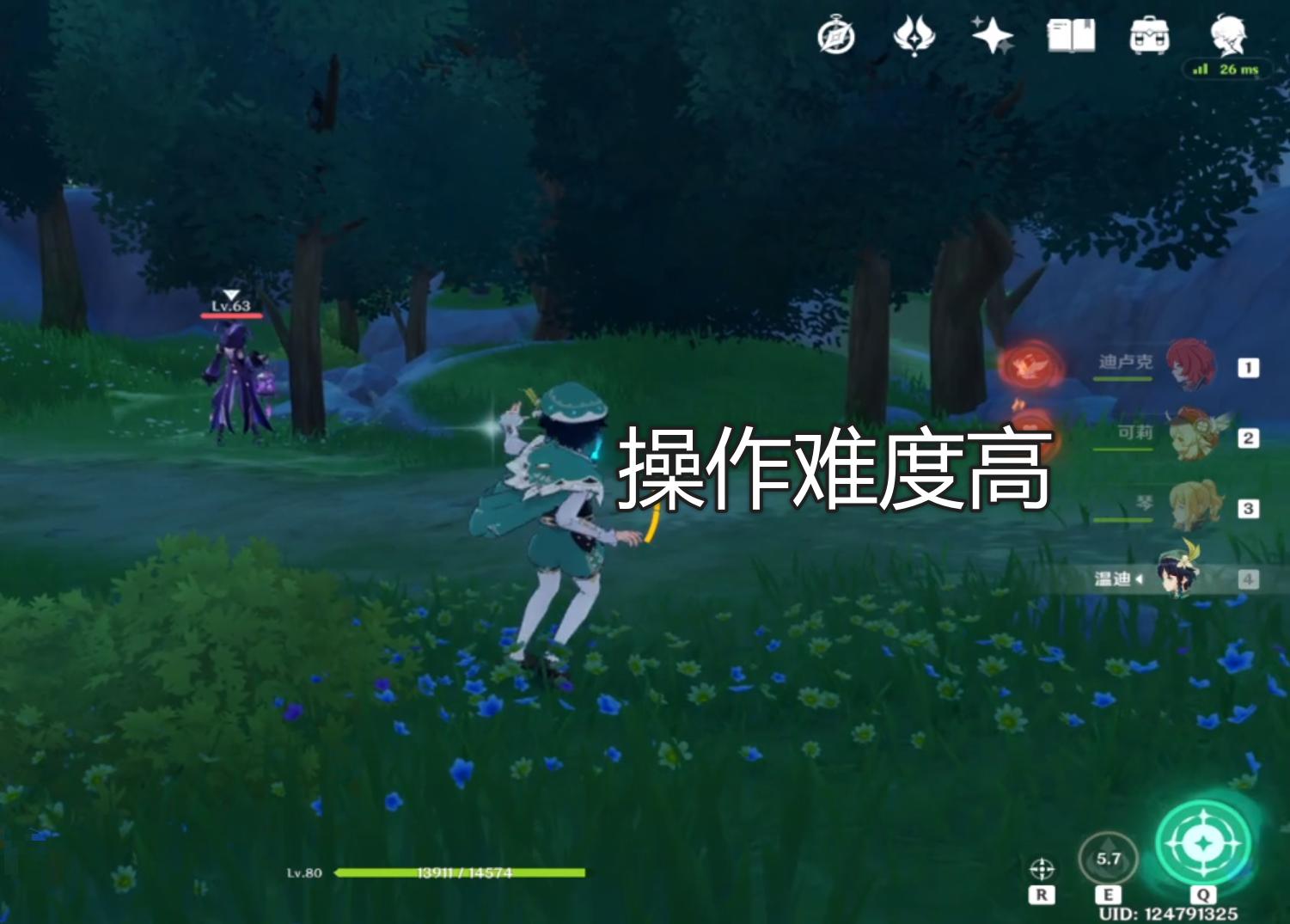 原神视角无法转动怎么办,原神瞄准时无法转动视角如何解决