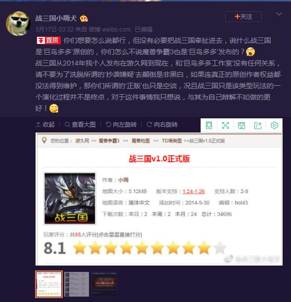 多多自走棋巨鸟多多,巨鸟多多自走棋叫什么