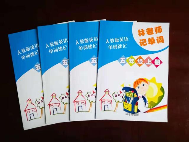 科学记忆单词的策略,6-10单词快速记忆法训练