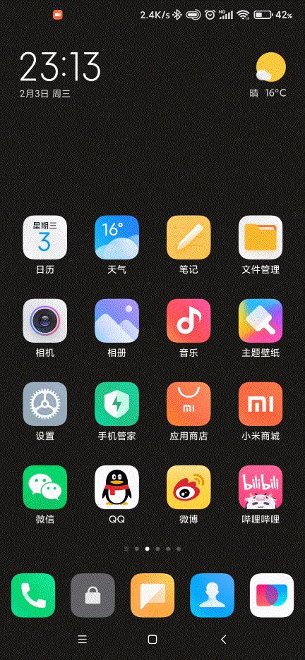 小米miui12.5稳定版资源嗅探,miui尝鲜最新官方消息