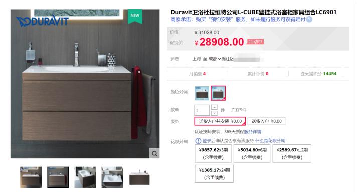 定制浴室柜推荐建议,浴室柜全屋定制避坑指南