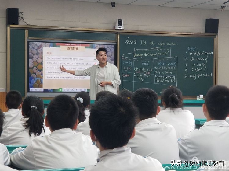 公开课陕西西安中学,西安市公开课视频