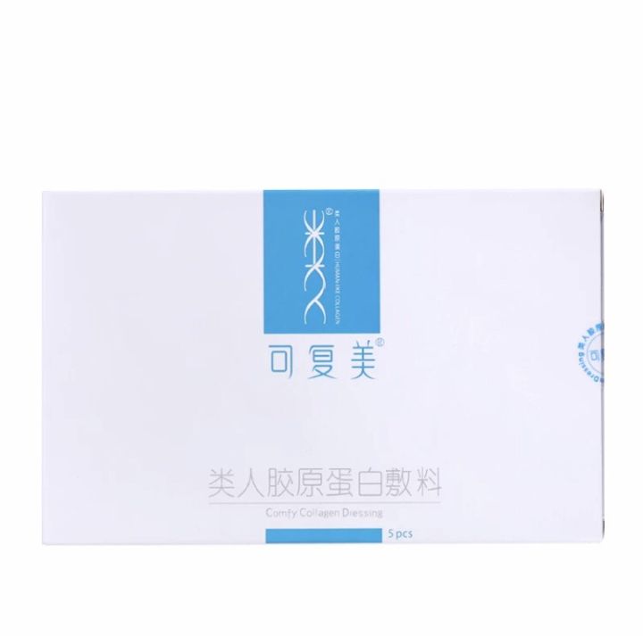 医美面膜哪些好用,入坑的医美