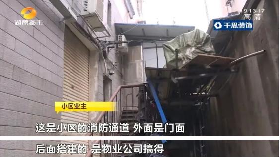 2018年选聘新物业，至今老物业都还没撤离！长沙金泰小区物业长期管理不完善，小区清洁还需业主自行组织