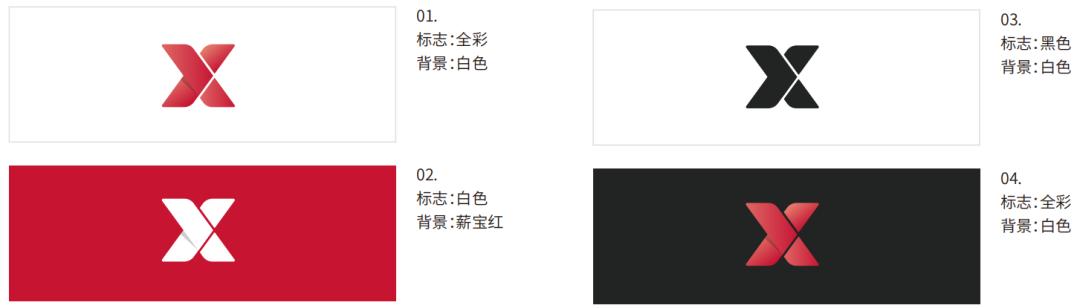 薪宝科技品牌VI形象全新升级
