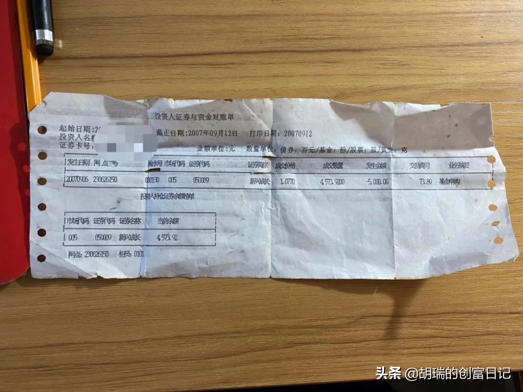 投资一支股票能挣多少钱,投资一年收益2万