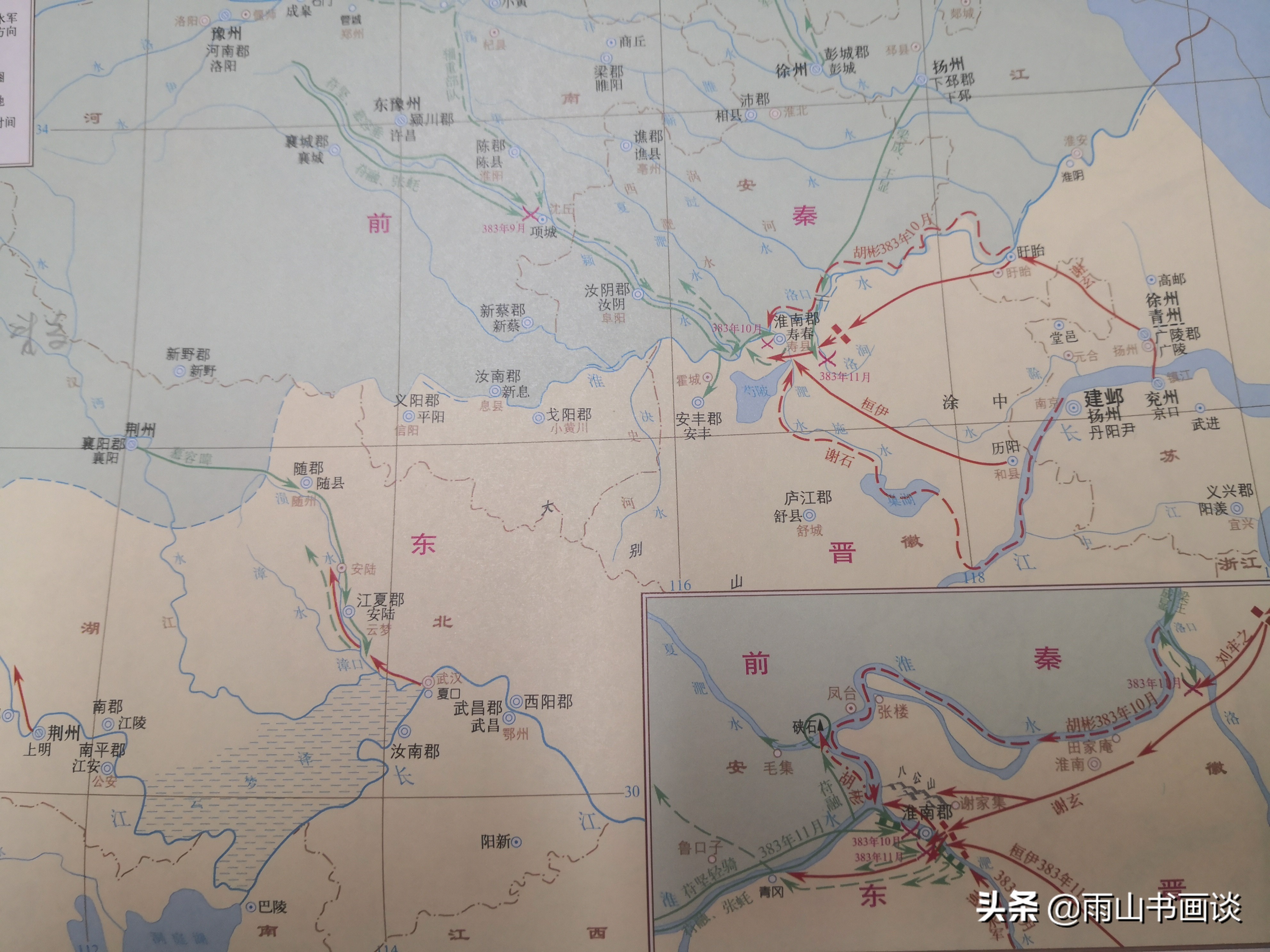 对弈绘画,下棋对弈绘画