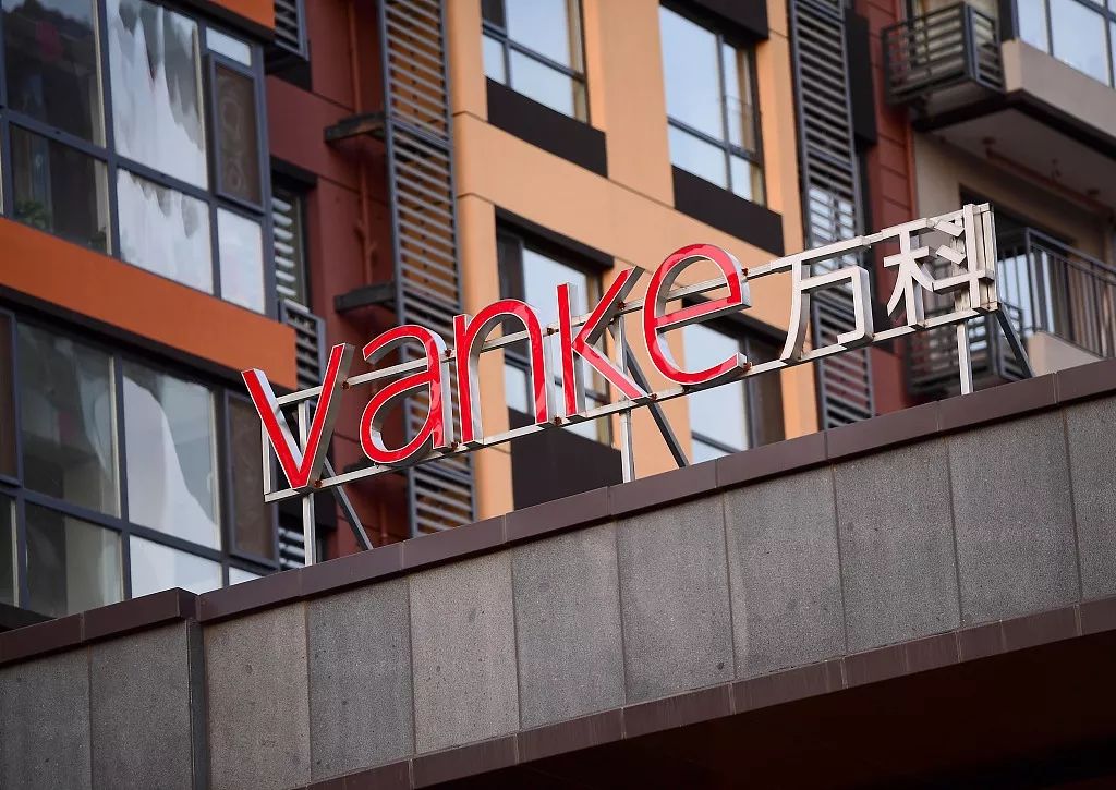 万科降薪最新消息,万科降薪80亿是真的吗