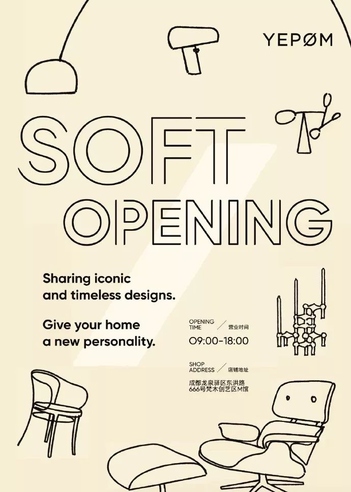 探访TON工厂看经典椅子背后的故事|疯狂24h我们去捷克干了啥?