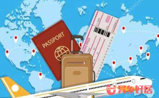 澳洲留学可以带行李吗,澳洲留学生行前清单