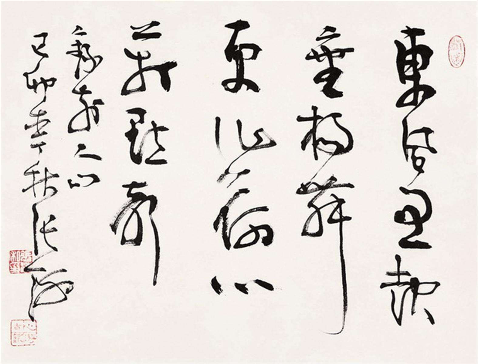 张海为书协主席，为何大家都不喜欢他的书法？原来落款之中藏端倪