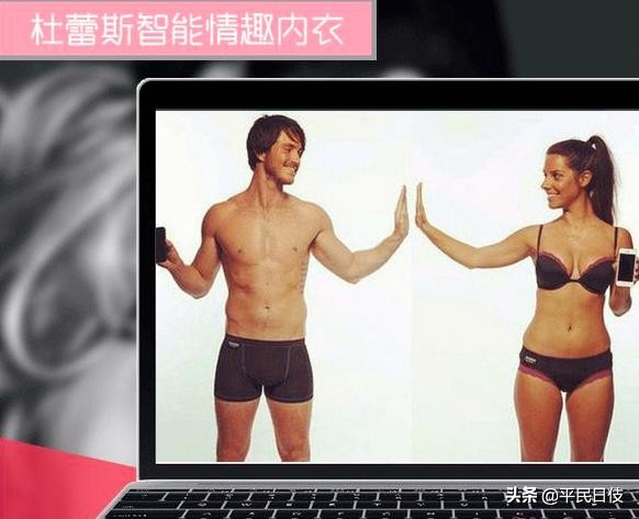 云上VR*生活性**来袭智能“云啪啪”引发*爱性**革命