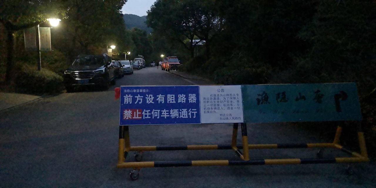 我与锐界的出逃计划:打卡苏州“小镰仓”