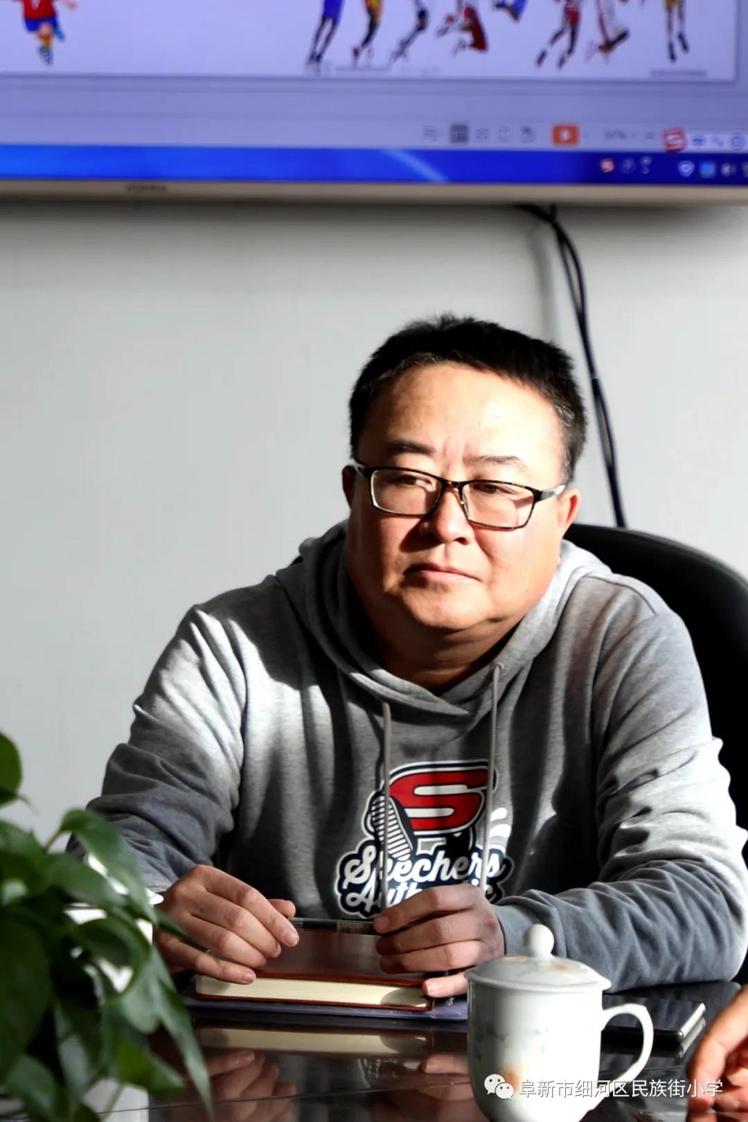 刘阜、罗号名师工作室第一次全体会议在阜新民族街小学教育集团召开