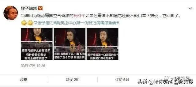 那个说美国空气好的女孩现状,说美国空气好的女留学生的视频