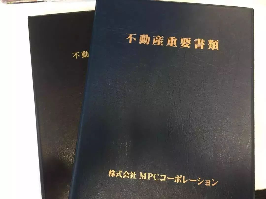 日本当房东,去日本当房东