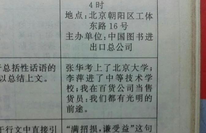 按照自己的计划循序渐进,如何规划自己的人生目标七个步骤