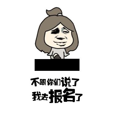 浙江省二级建造师报名条件2020年,二级建造师报考流程详解