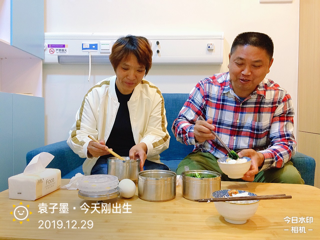 亲爱的袁子墨，欢迎你的平安到来