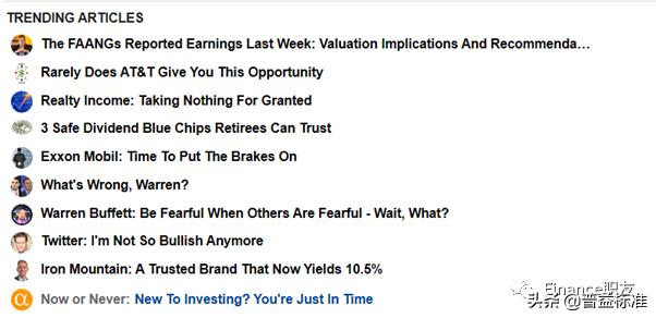 金融十大必备app,金融从业者必备app