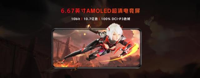 腾讯红魔6r吃鸡画质,红魔游戏手机6发布