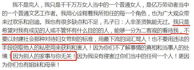 李小璐受了多少委屈,李小璐天使惹的祸图