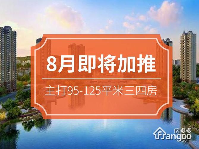 佛山三水恒大郦湖城未来前景,佛山三水恒大郦湖城什么时候开盘