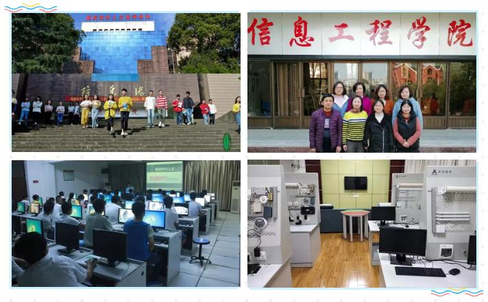 云游咸职，哪个院系是你的菜？