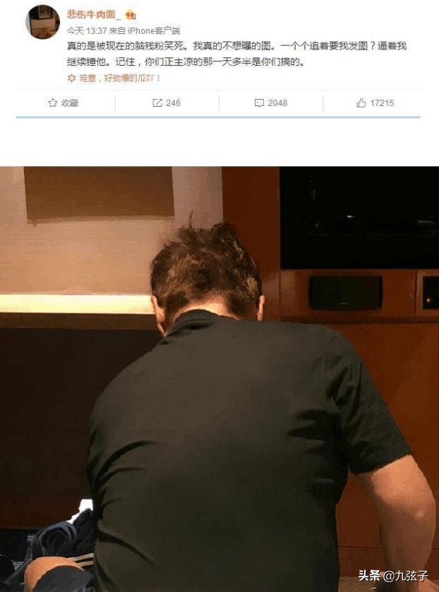 睡粉“惯犯”谭咏麟的瓜