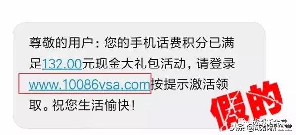 发短信兑换移动话费,移动积分兑换话费发什么短信
