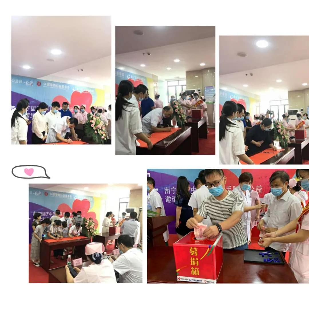 南宁国济中医院血管瘤的3d视频,南宁国济中医院治血管瘤好吗