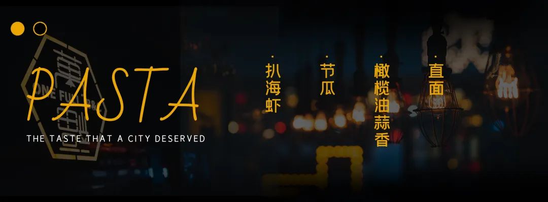 沈阳正宗法式西餐,沈阳美食排行榜前十名西餐