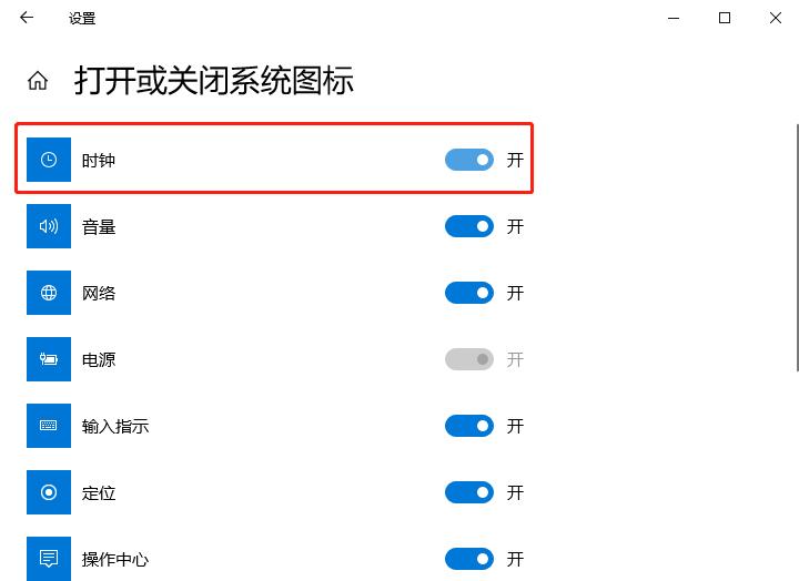 win10电脑桌面图标消失怎样恢复,win10电脑桌面如何显示日历和时间
