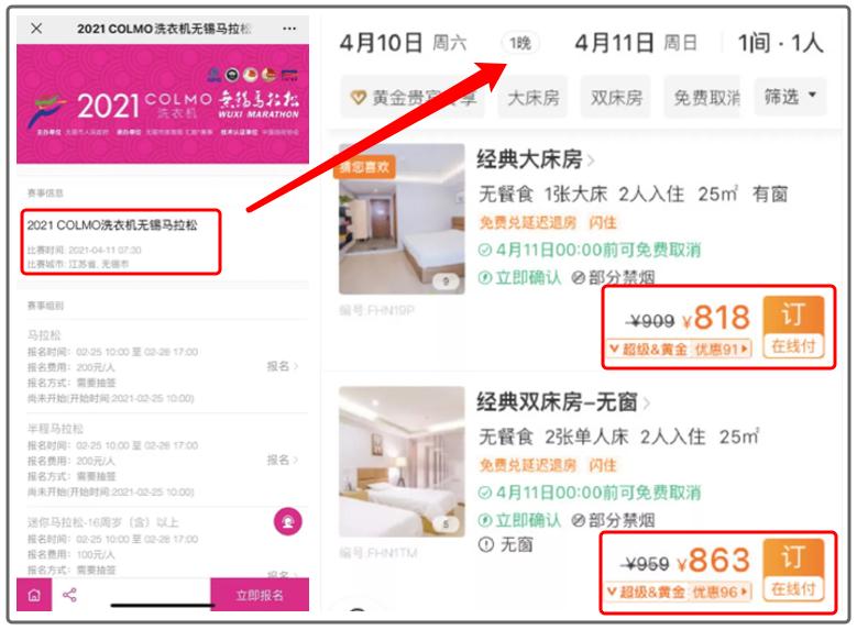 厦马白金标赛事认证,2022厦马奖牌展示视频