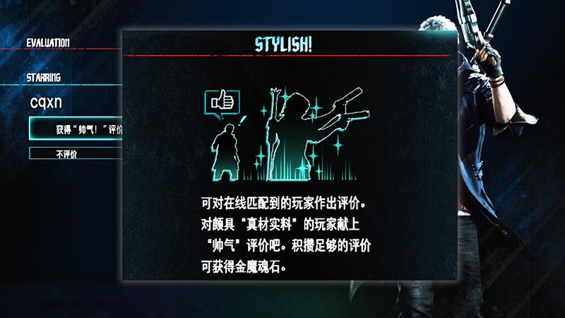 鬼泣5怎么切换机械臂,鬼泣5尼禄机械臂可以切换吗