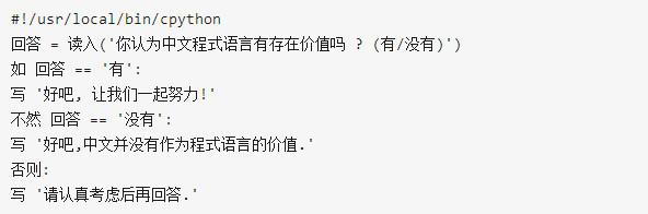 程序员无趣怎么改变,程序员有趣代码