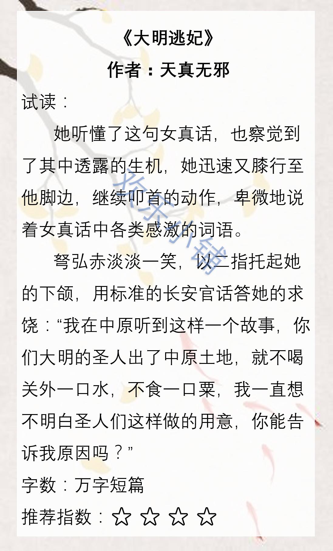 随笔超虐文催泪的短文古言,极致虐心催泪短篇古言知乎
