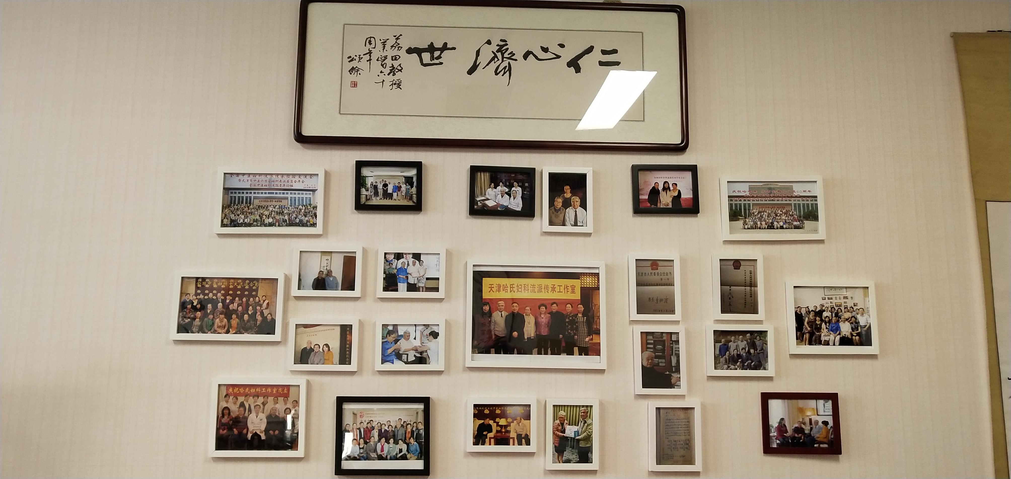 哈孝廉和哈孝贤,哈孝廉简介