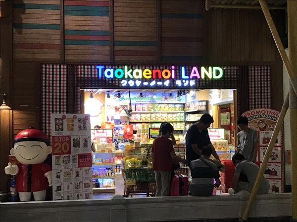 泰国游必买的泰国产品清单,2022泰国必买的好货清单