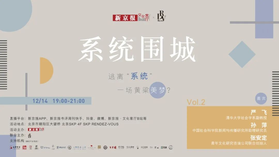 普通女性被采访,当女性被问到年龄的反应