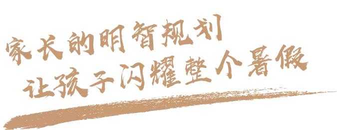 tobebetter美文,新东方国际游学夏令营