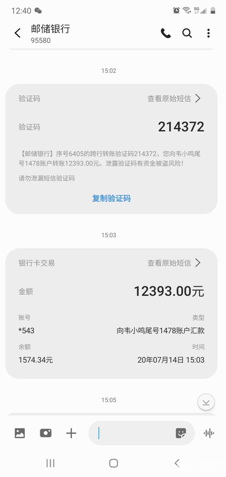 网上贷款诈骗有哪些套路,冒充贷款平台实施诈骗的常见手法