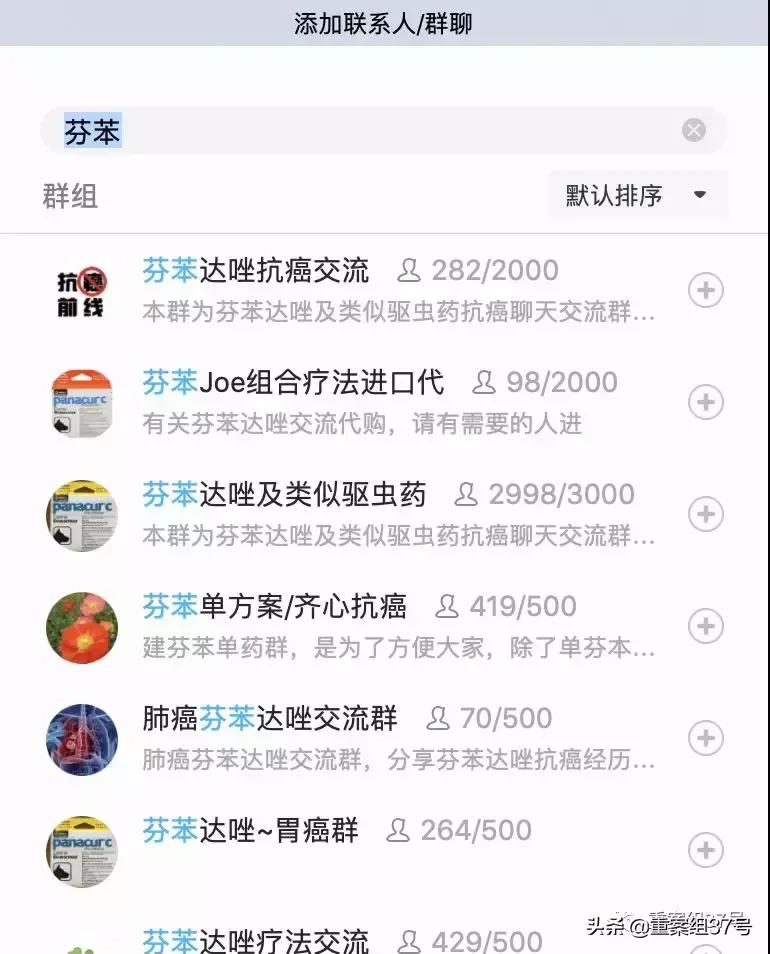 兽药癌症,兽药抗癌吧
