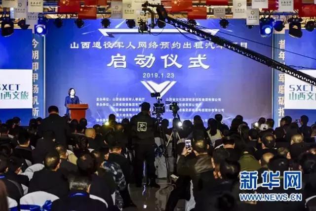 山西省退役军人就业创业,山西退役军人创业就业