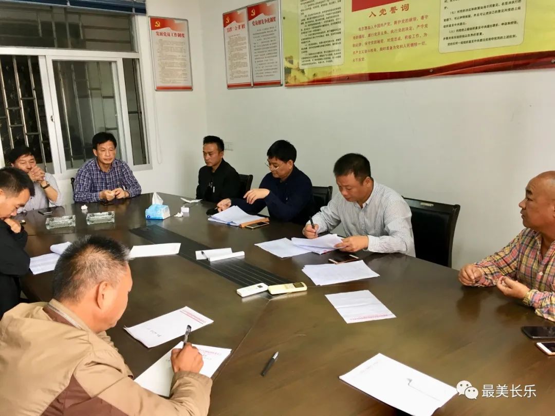 长乐征迁公告,长乐区最新征迁计划