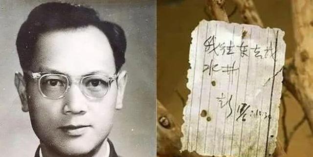 彭加木失踪之谜文字版,罗布泊彭加木未解之谜下集