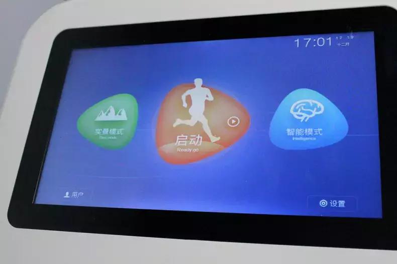 麦瑞克跑步机灵犀u3怎么使用,麦瑞克u3pro跑步机怎么样