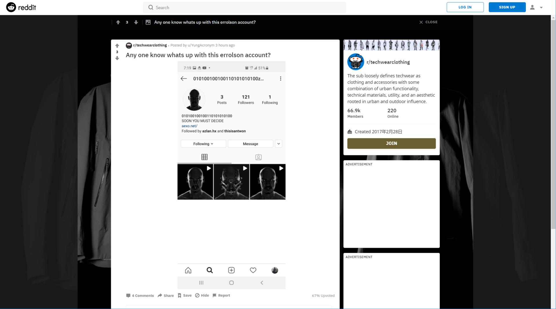 机能风火爆出圈！ErrolsonHugh将跨界携手科技潮牌？