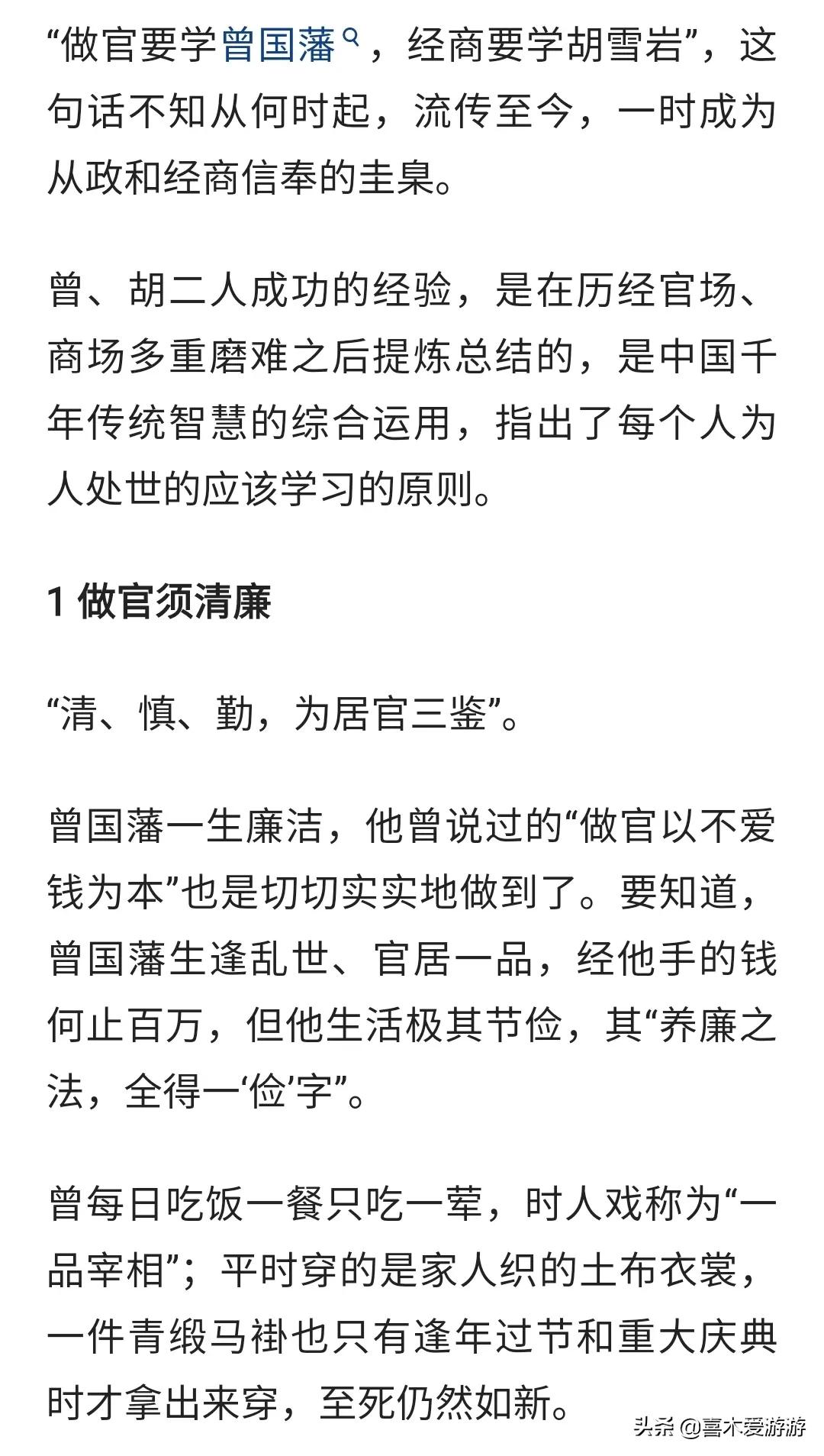 去长沙自由行之前，带您认识湖南长沙