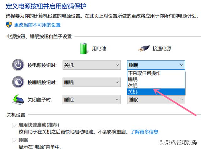 win10更新过程中强行关机后果,win10更新卡在正在准备无法关机